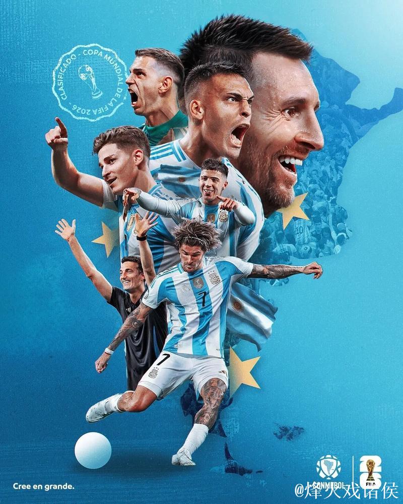 世南美预前瞻:阿根廷一枝独秀 黑马之势难延续