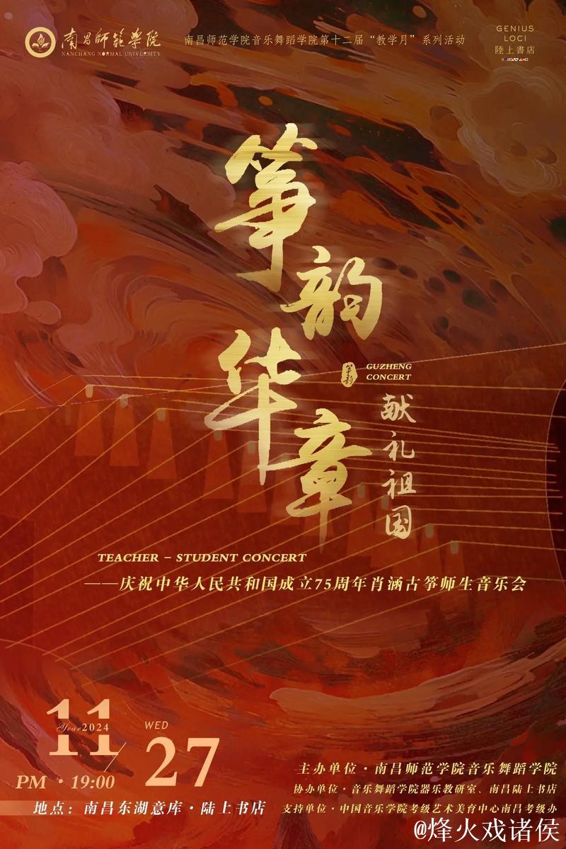 《人民音乐》创刊75周年暨新时代中国音乐高质量发展学术论坛举办 《人民音乐》创刊75周年暨新时代中国音乐高质量发展学术论坛举办