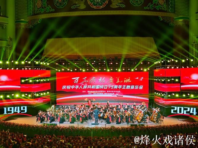 《人民音乐》创刊75周年暨新时代中国音乐高质量发展学术论坛举办 《人民音乐》创刊75周年暨新时代中国音乐高质量发展学术论坛举办