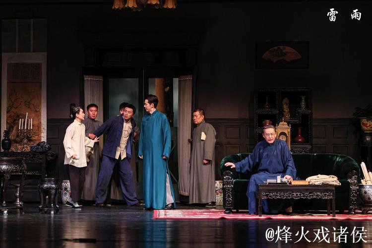 “精品演出进高校” 北京曲剧《雷雨》登台