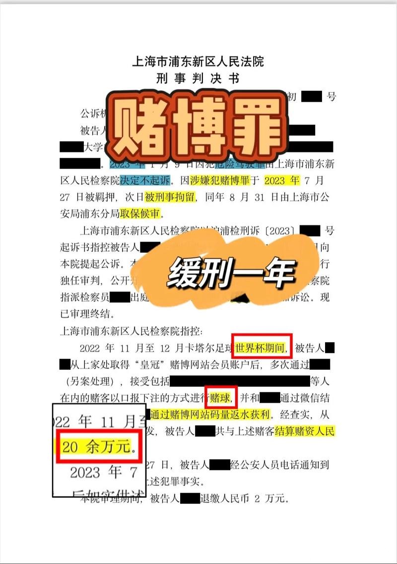 世界杯下注平台:赔率分析与下注技巧 世界杯下注平台:赔率分析与下注技巧
