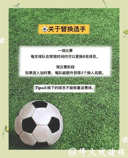 世界杯买球:半全场玩法讲解攻略 世界杯买球:半全场玩法讲解攻略